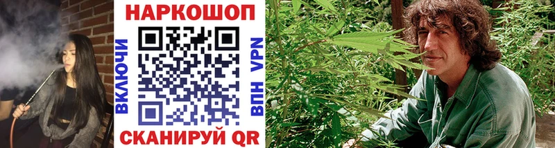 Наркошоп Энгельс АМФЕТАМИН  Конопля  COCAIN 