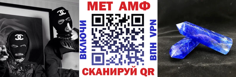 Амфетамин 97%  сколько стоит  гидра рабочий сайт  Энгельс 