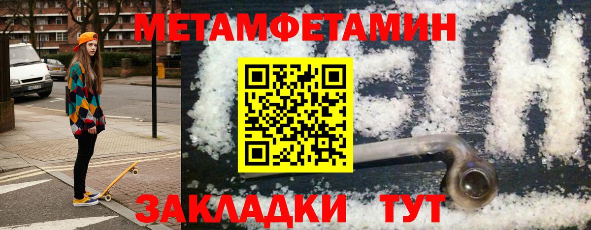 АМФ  Амфетамин 98%  Вход с VPN  Энгельс 