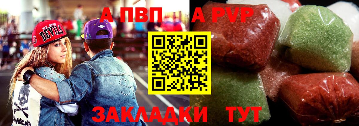 Alfa_PVP СК КРИС Энгельс