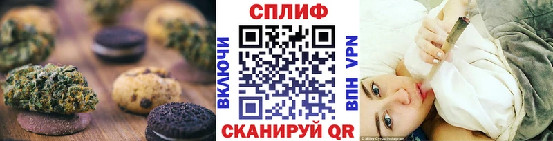 Еда ТГК конопля  Энгельс 