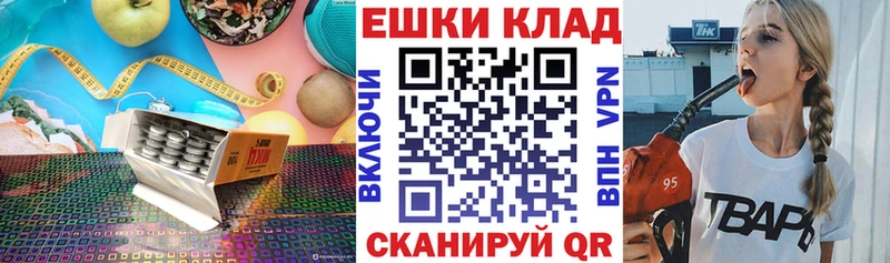 купить наркотик  Энгельс  ЭКСТАЗИ 99% 