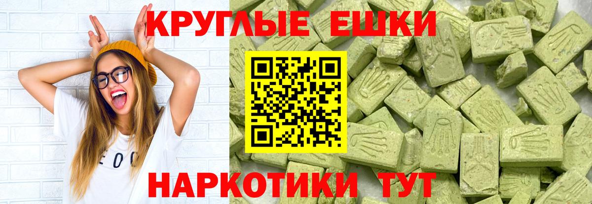 Экстази XTC Энгельс