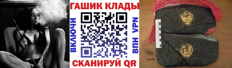 ГАШИШ гашик  кракен маркетплейс  Энгельс 