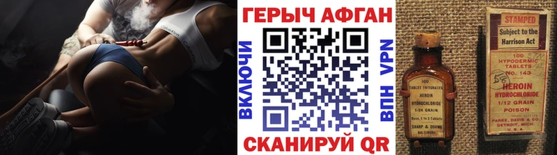 MEGA как зайти  Энгельс  ГЕРОИН герыч 