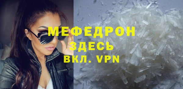 мет Горно-Алтайск