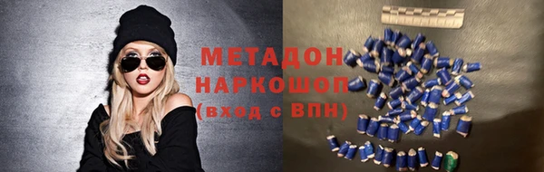 MDMA Абинск