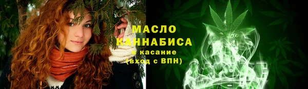 MDMA Абинск