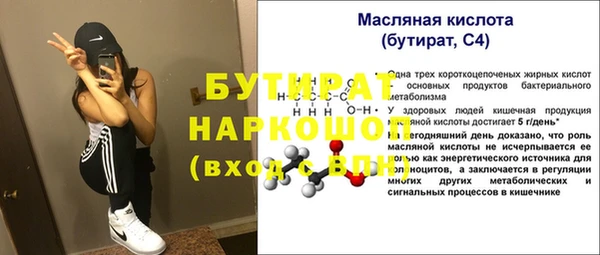 ПСИЛОЦИБИНОВЫЕ ГРИБЫ Абдулино