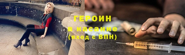 прущий лед Абаза