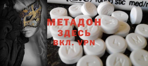 MDMA Абинск