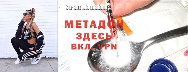 прущий лед Абаза