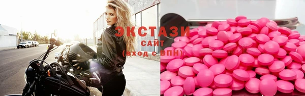 MDMA Абинск