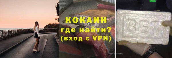 прущий лед Абаза