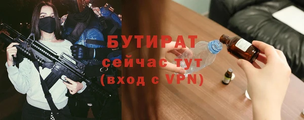MDMA Абинск