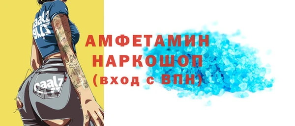 2c-b Алексин