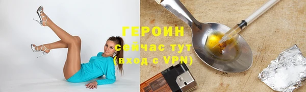 ПСИЛОЦИБИНОВЫЕ ГРИБЫ Абдулино