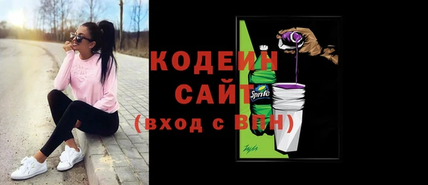 прущие крисы Горнозаводск