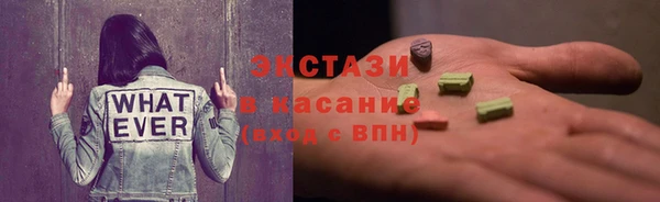 ПСИЛОЦИБИНОВЫЕ ГРИБЫ Абдулино