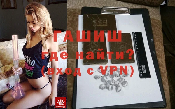 MDMA Абинск
