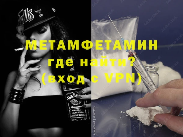 прущий лед Абаза