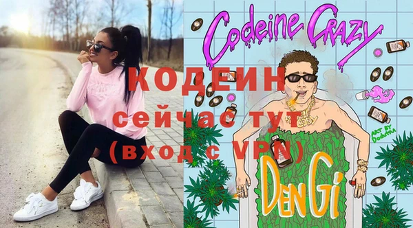 2c-b Алексин