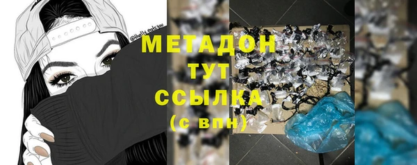 прущий лед Абаза