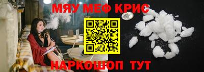 мет Первоуральск