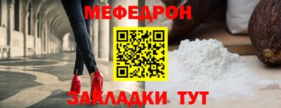 мет Первоуральск