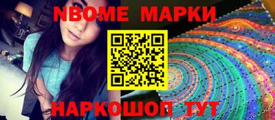 мет Первоуральск