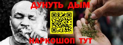 метамфетамин Котовск