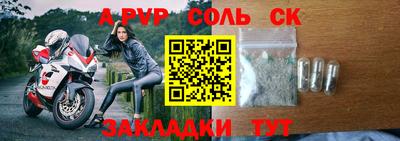 мет Первоуральск