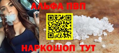 мет Первоуральск