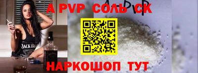 герыч Партизанск