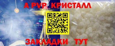 сатива Пенза