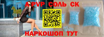 сатива Пенза
