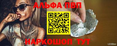 сатива Пенза