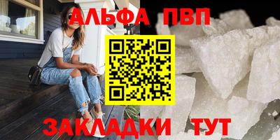герыч Партизанск