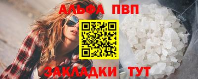 герыч Партизанск