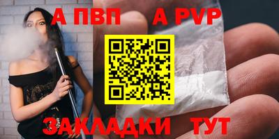 герыч Партизанск