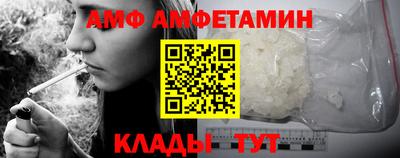 мет Первоуральск