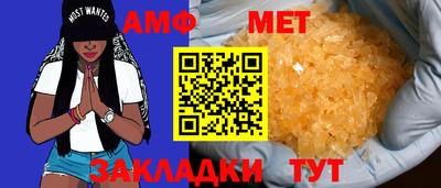 мет Первоуральск