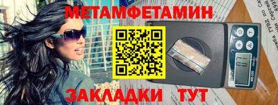 герыч Партизанск