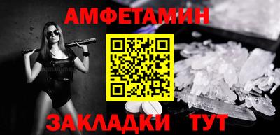 сатива Пенза