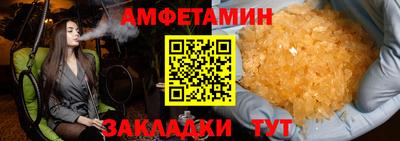 герыч Партизанск