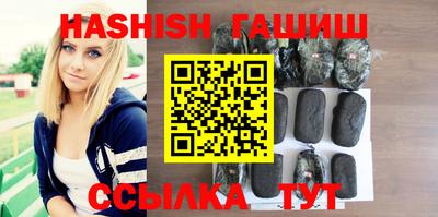 герыч Партизанск