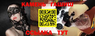 герыч Партизанск