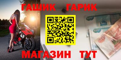 герыч Партизанск