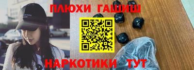 сатива Пенза