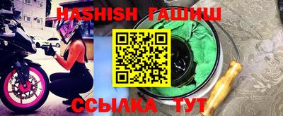 сатива Пенза